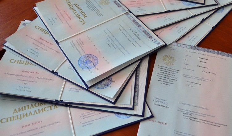 Купить диплом МИЭП на бланках Гознак – качественное решение для ваших нужд