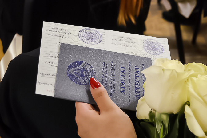 Купить диплом Академический университет РАН